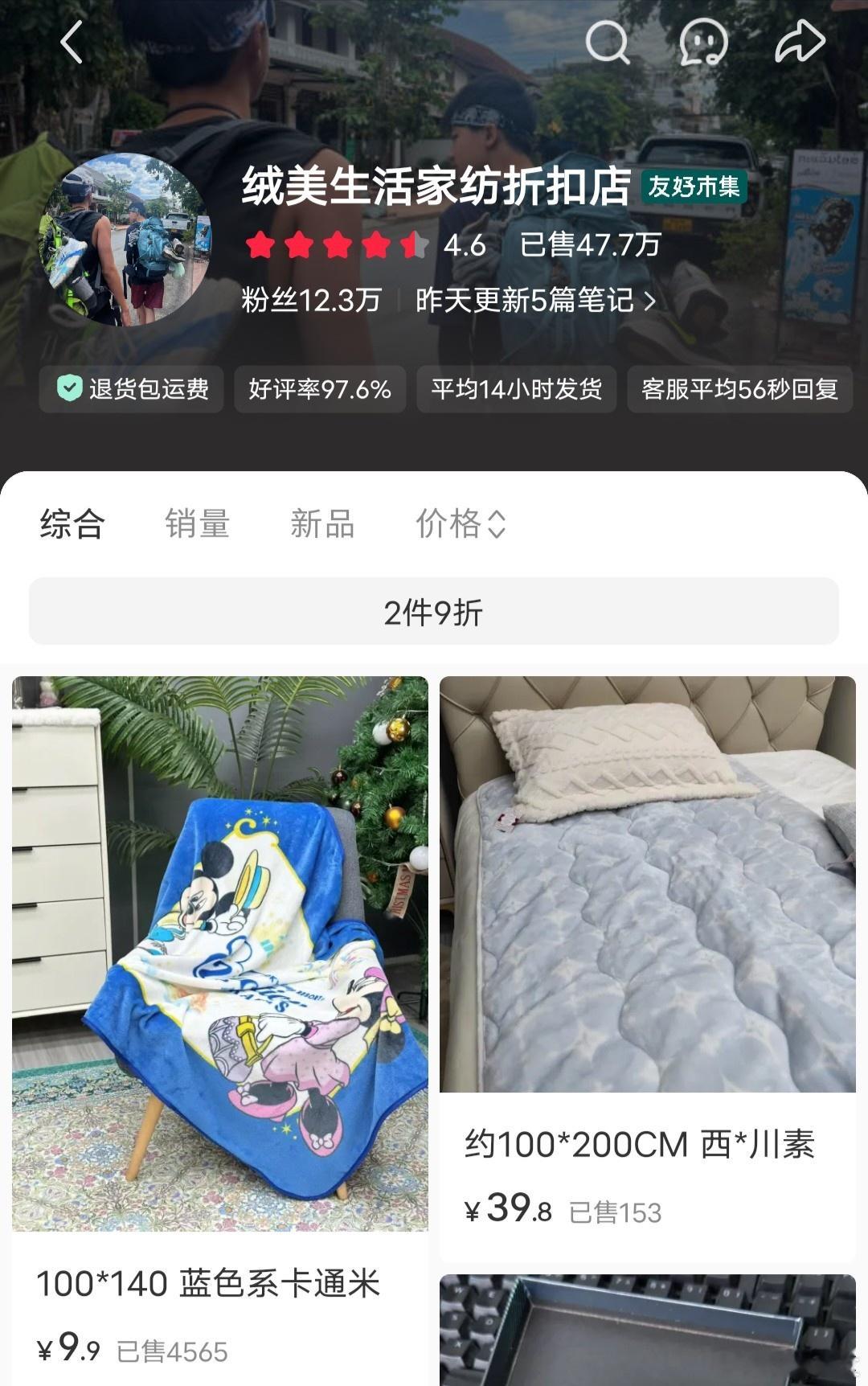 今天下雨，比昨天又冷了几度，早上起来看到搭在被子上的毛毯，轻薄暖和，强烈推荐给大