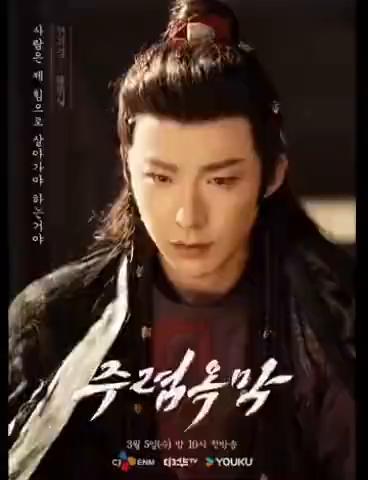 在《珠帘玉幕》再次相遇的《长歌行》，从公主到奴隶，从护卫武士到商团之主！