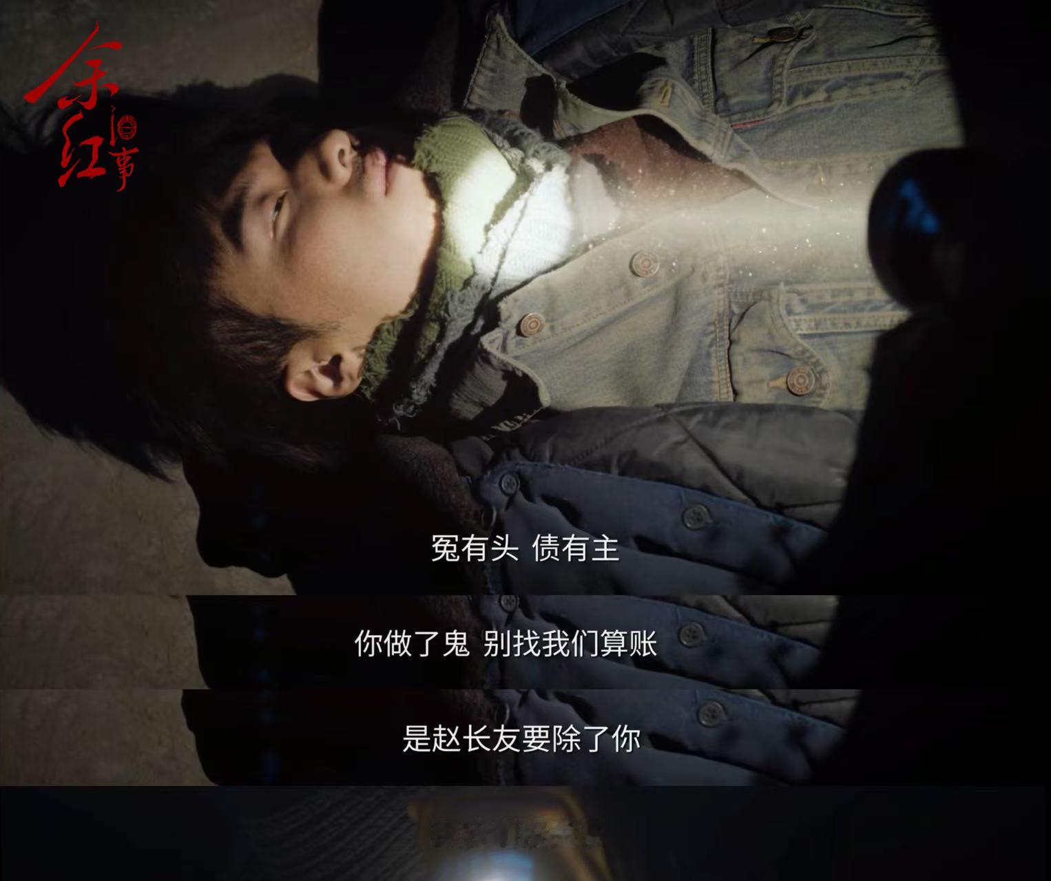 张哲华首演狠人开局就三杀 看张哲华演狠人，会忘记他之前是喜剧演员。一滴血反杀那段