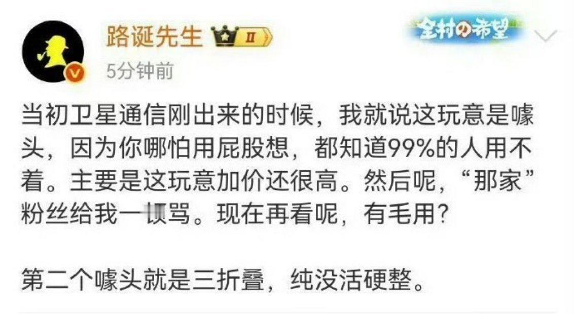 小米三折叠通过认证建议这边直接开除KML名单+1