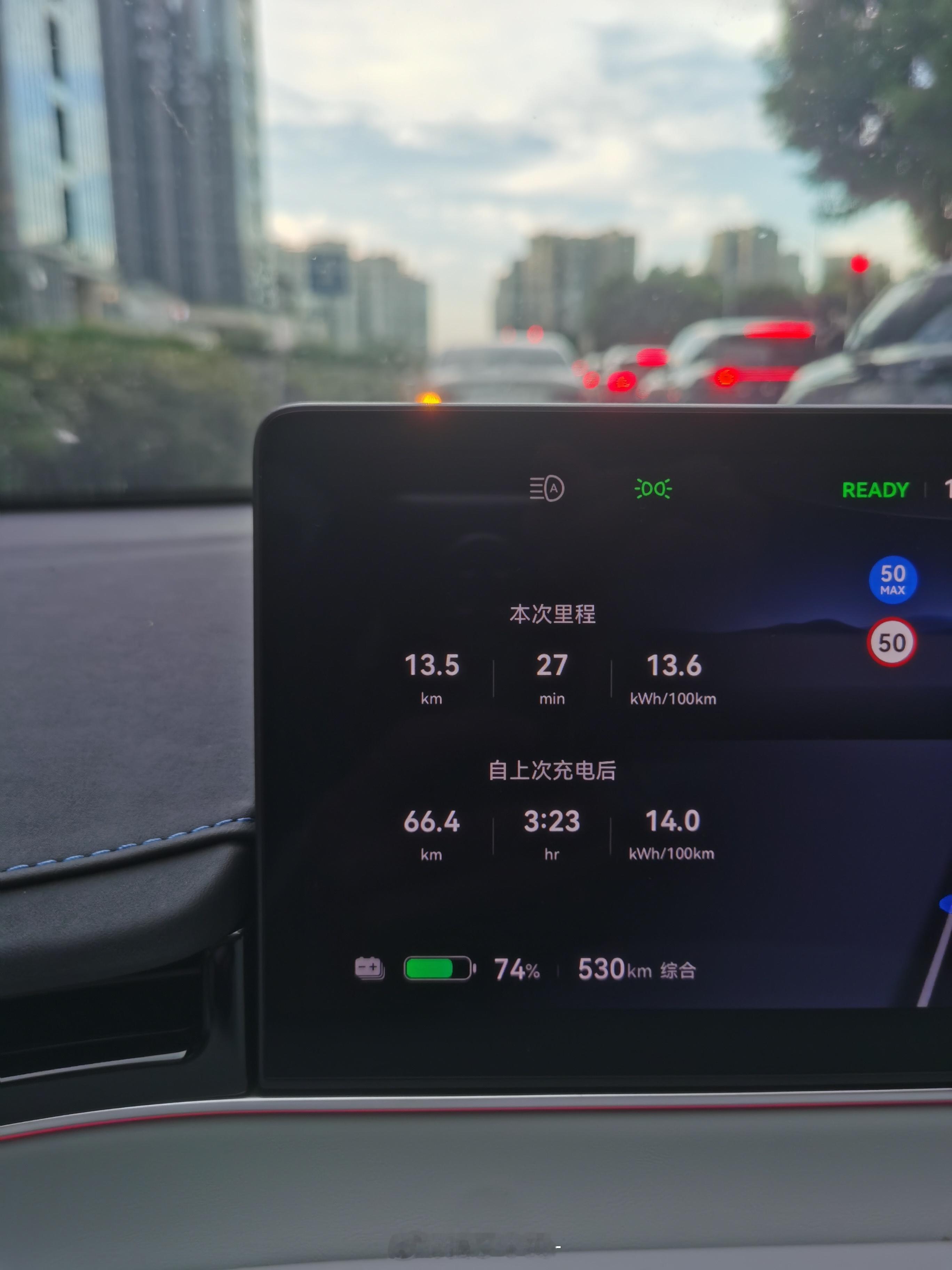 智界S7的电耗是真低，1700多公里平均才13.78，这还是在夏天上车就开空调的