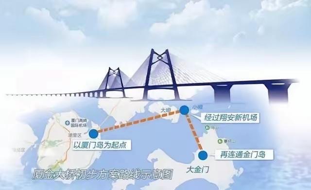 把厦金大桥变成统一的跷跷板

厦门至金门大桥厦门段建设稳步推进，年底海上主线有望