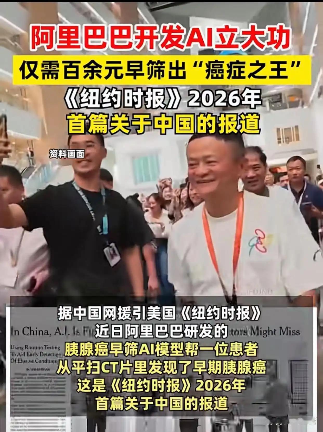 纽约时报的评论区炸锅了！老外集体破防：在中国做一次CT只要25美元？‘’

你敢