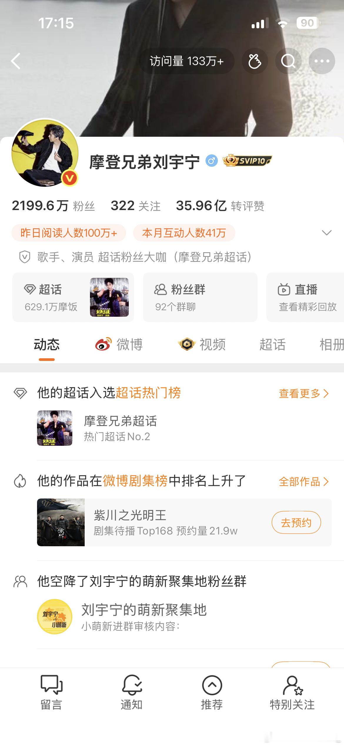 第二次空降我们小萌新。记录2026.06.16下午16:56。第一次是刚进裙一周
