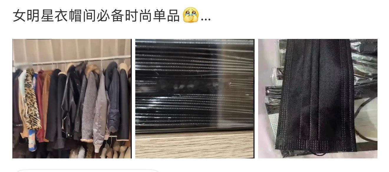 我肚肚 家人们yq过去几年了？我鱼真是讲究人 家中必备时尚单品黑口罩