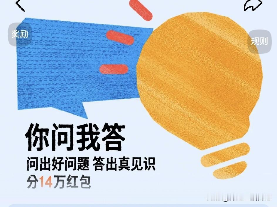 在头条和好友们互动，你看到不是互相关注的条友会去她的首页写评论吗？