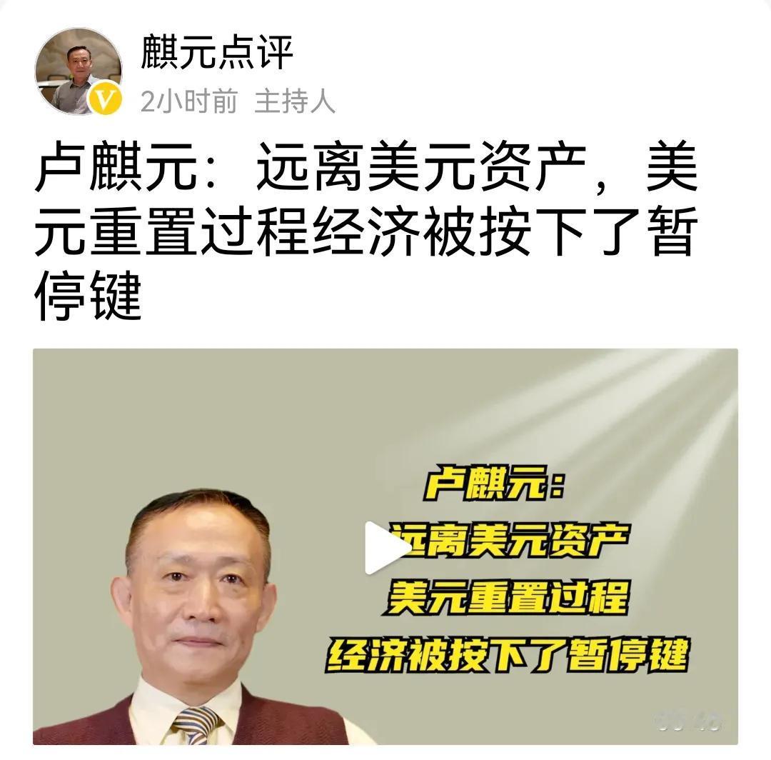 古逢今1：美元公器，私用反噬
       美元虽然是美国货币，但是却扮演着国际