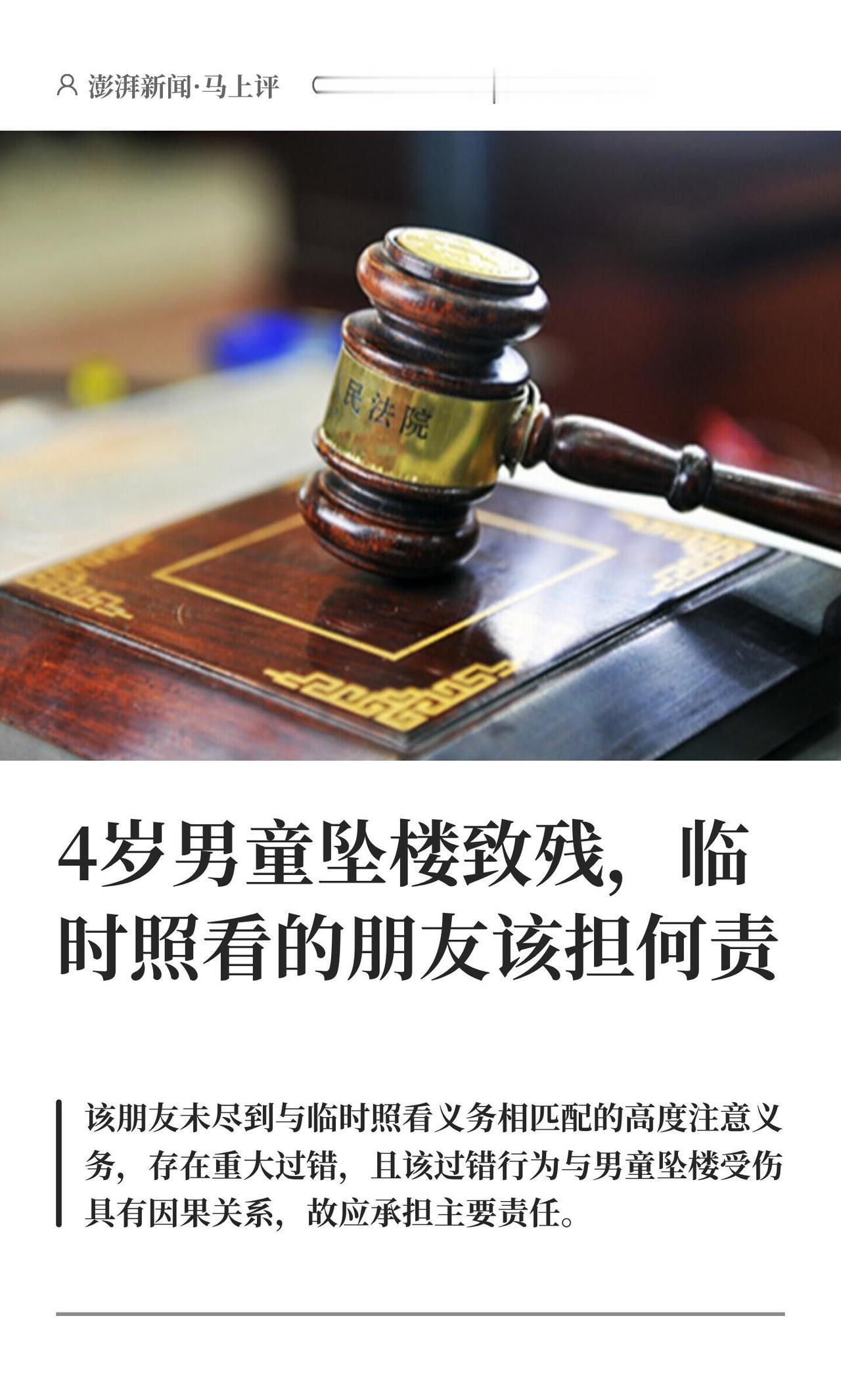 4岁小娃跟着奶奶那朋友李某，上17楼人家家里玩。李某进卧室换衣服，娃爬窗掉下去，