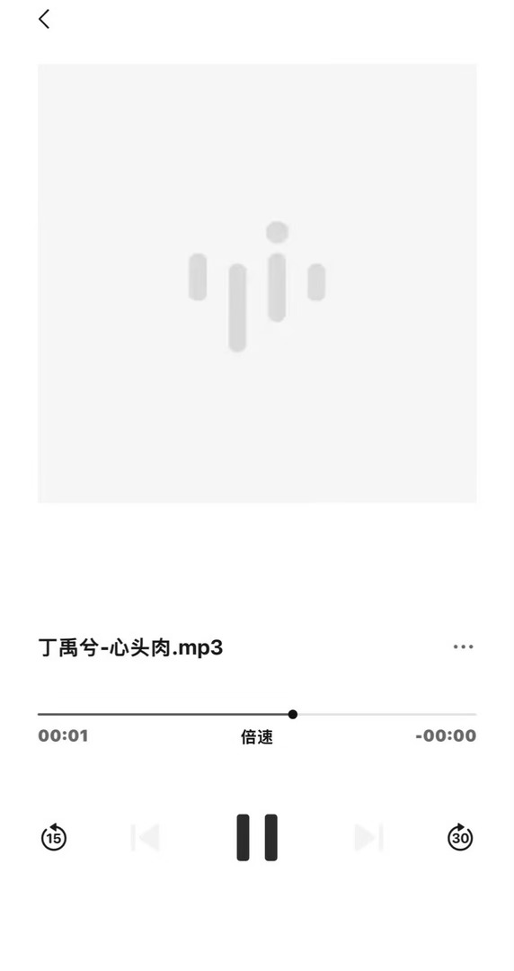 怎么还有音频？？？“你们这块心头肉~〞啊啊啊 