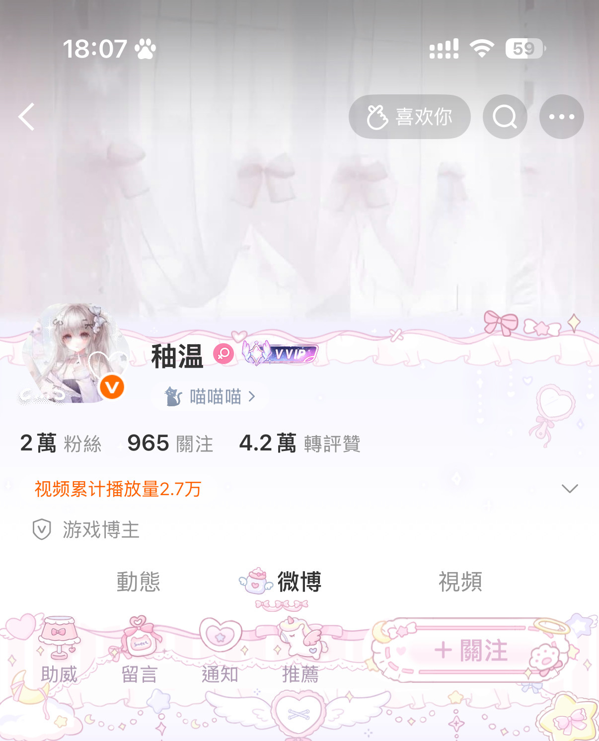 这个免费铭牌也太美了 