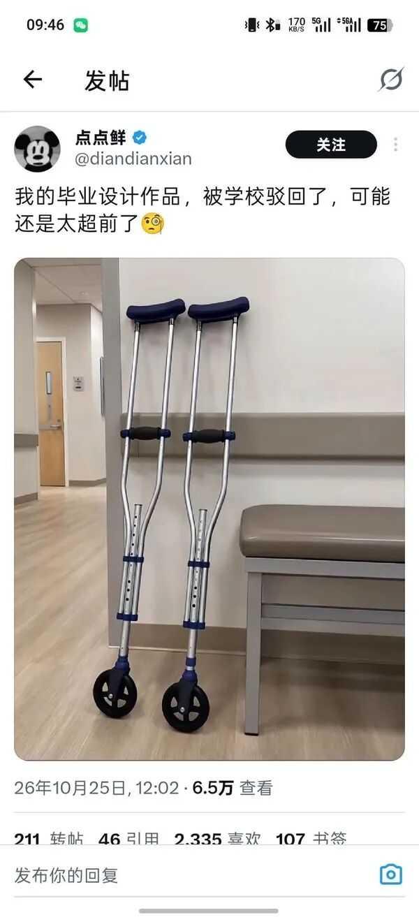 哈哈哈
这个设计很超前