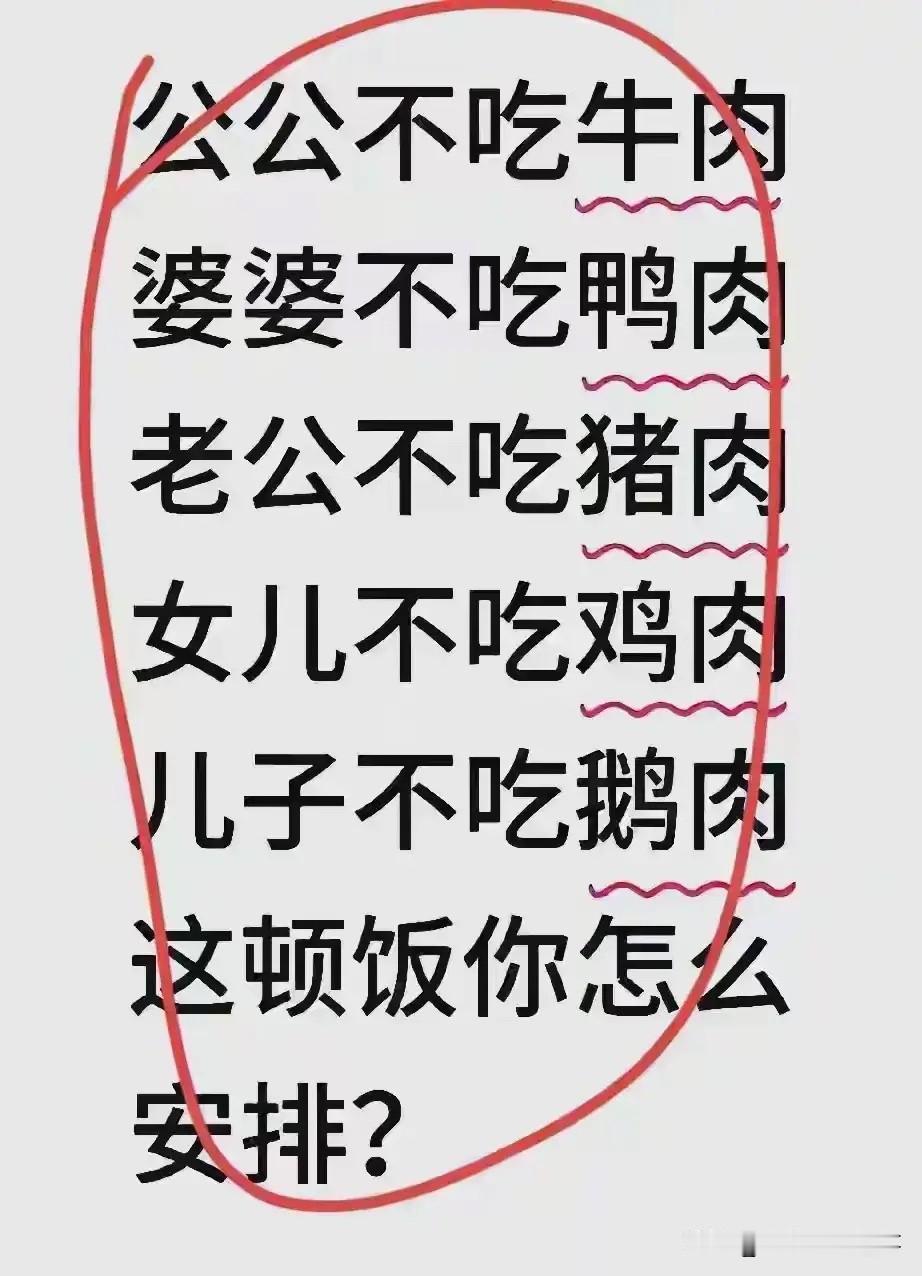 不懂就问，这局怎么破！