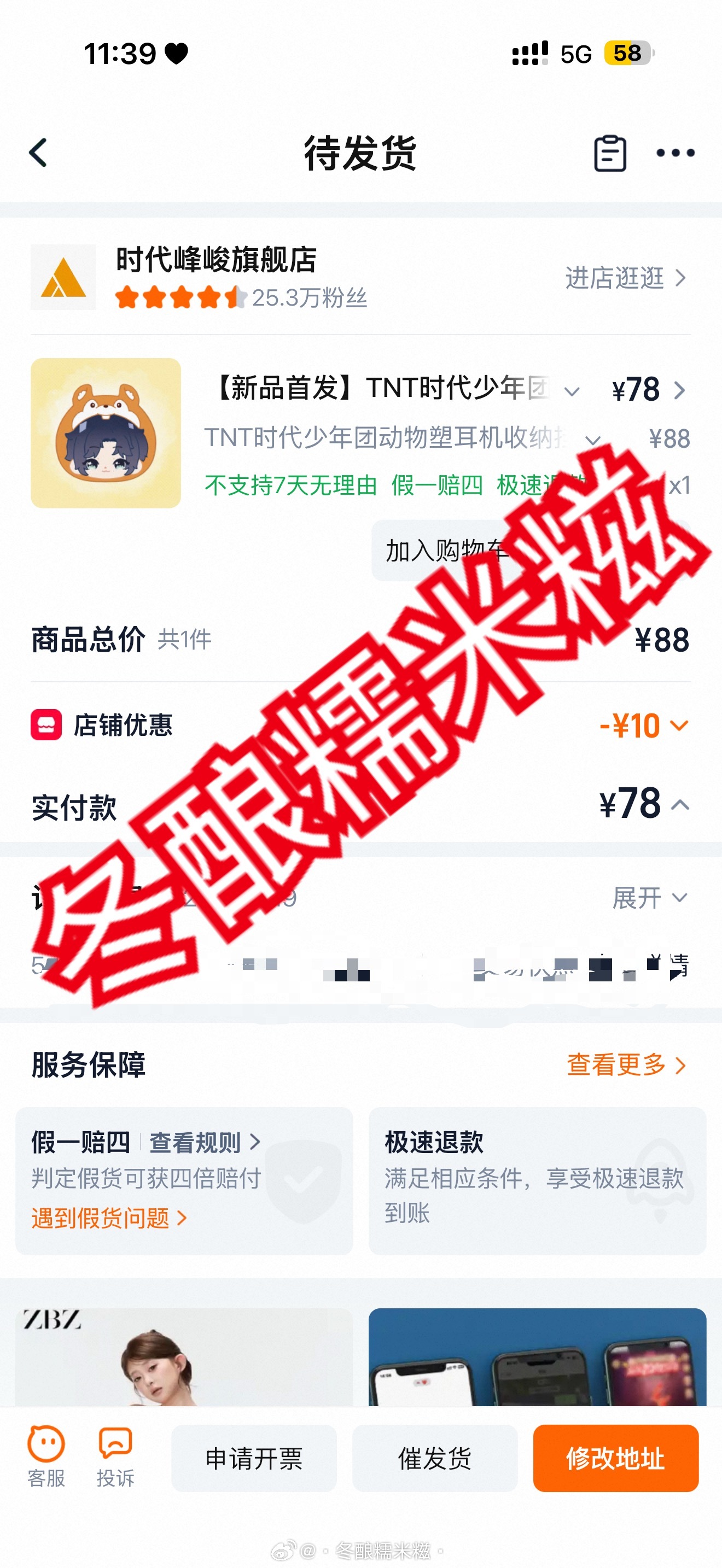 尝尝咸淡！ 