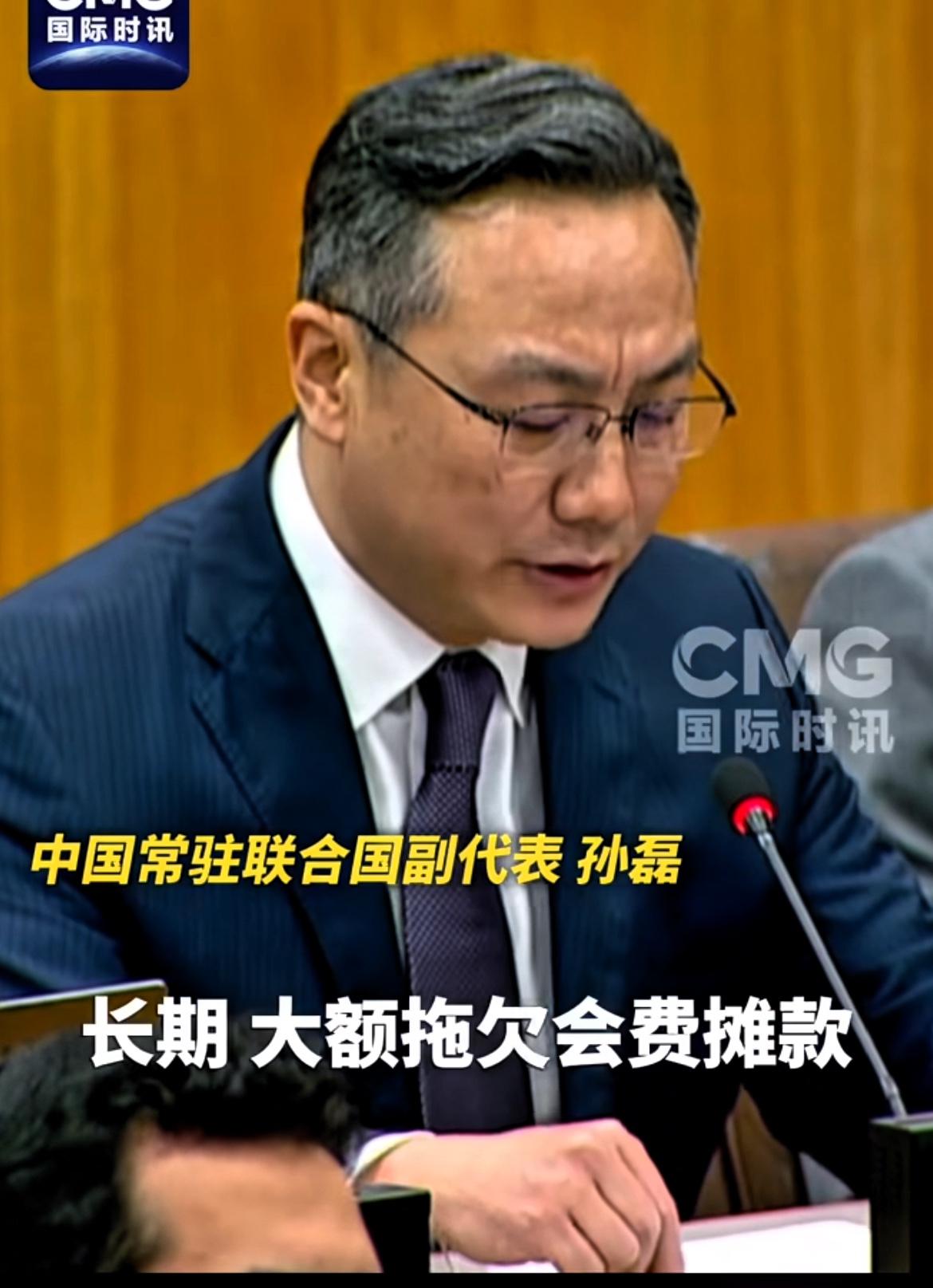 美国被点名！中方敦促美国缴纳联合国会费摊款。

当地时间6月30日下午，中国常驻