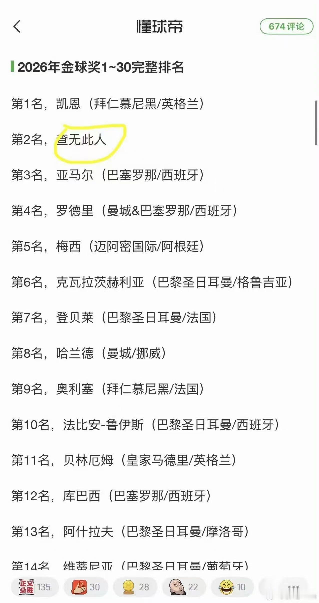 无法识别到人脸[发怒][发怒][发怒]