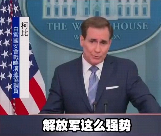 美帝国主义者很傲慢，凡是可以不讲理的地方就一定不讲理，要是讲一点理的话，那是被逼