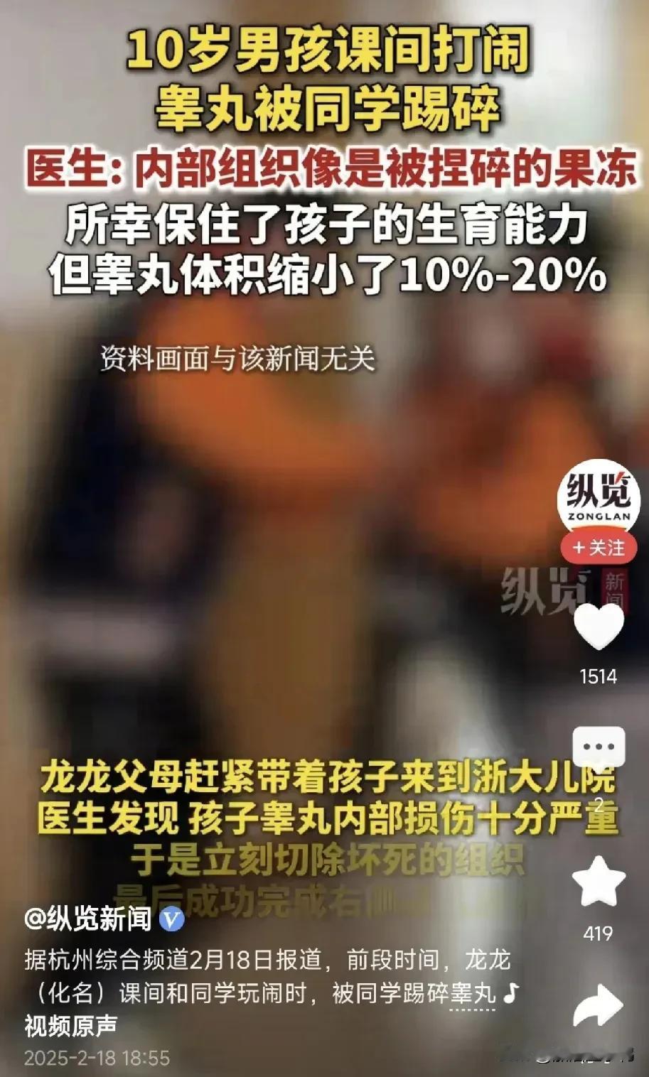 “天塌了[笑哭]”！这是发生在学校的一件事！10岁小男孩和同学在课间玩闹时，不小