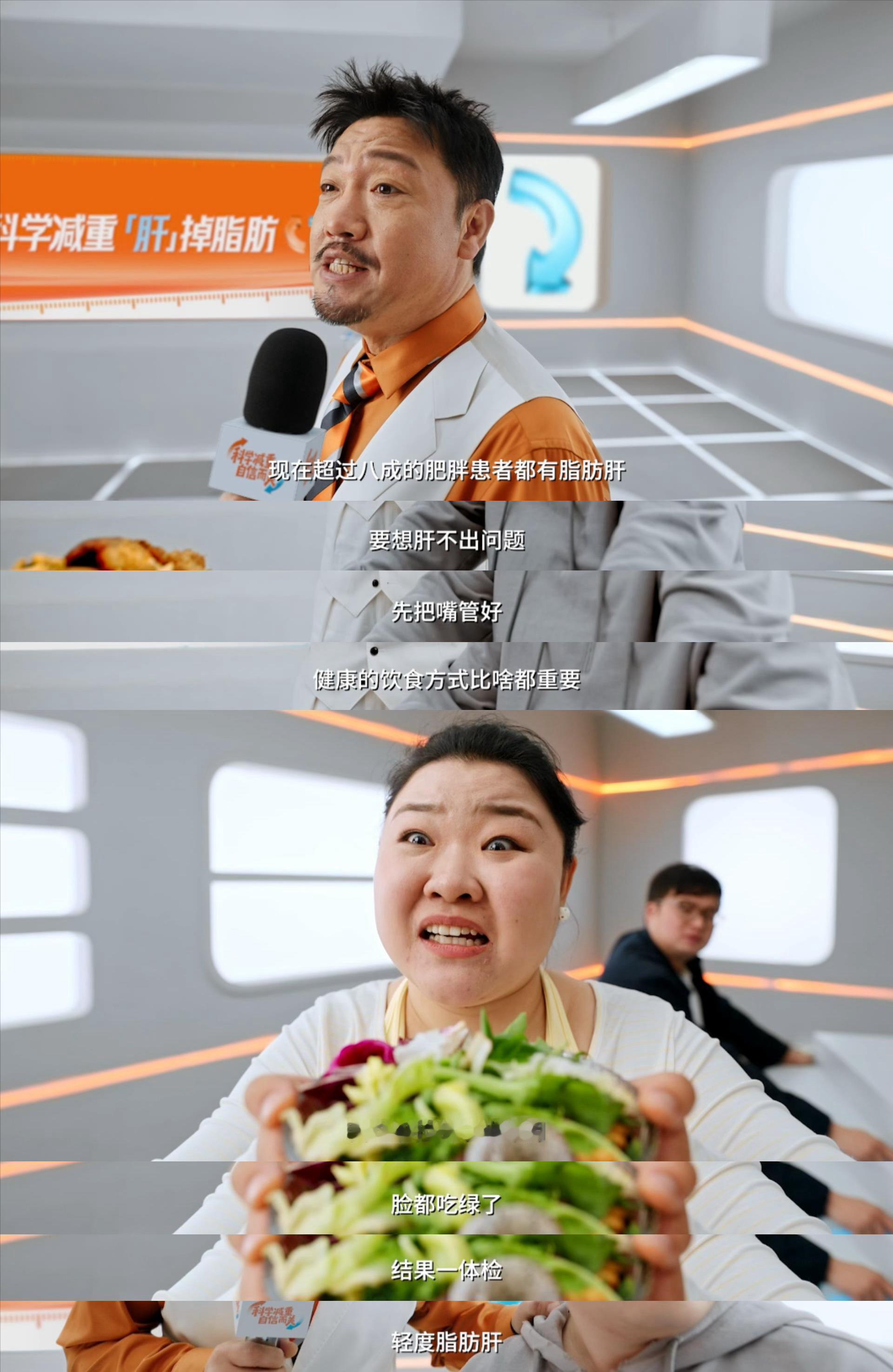 央视财经里贾冰这个科普看得人是真害怕了，我不想要脂肪肝！！不吃了不吃了不吃了，真