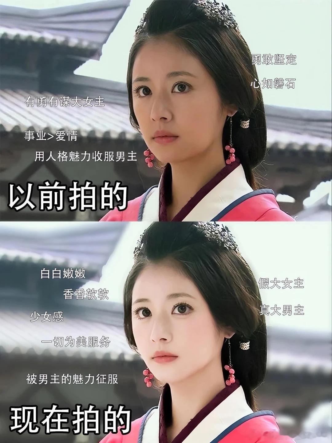 以前的古装剧 vs 现在的古装剧👇早些年拍戏，每个人物都有独一份的样貌与故事，