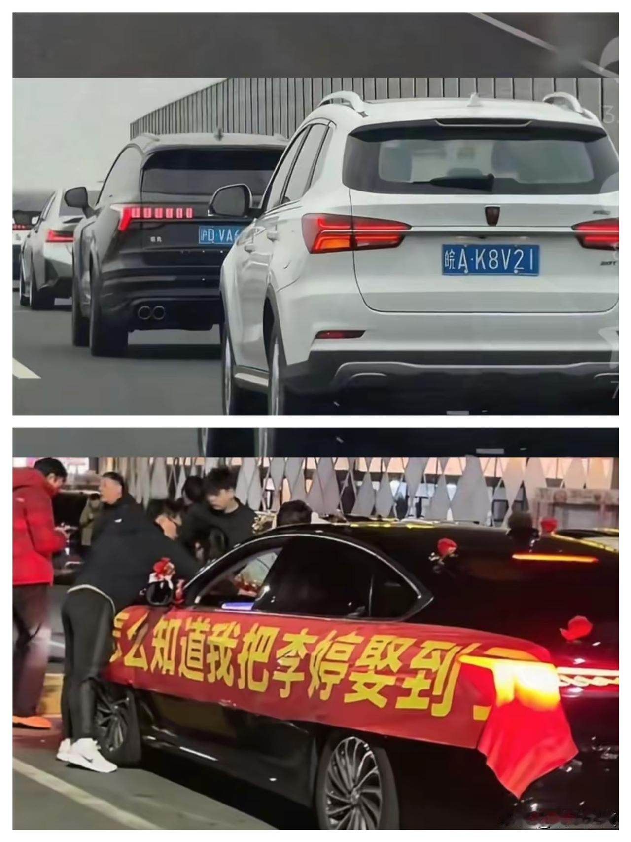 那个叫李婷的新娘找到了！全网都在为她破防，这才是中国人刻在骨子里的温柔。
 
远