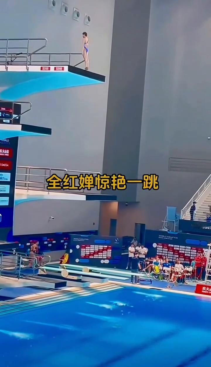 全红婵惊艳一跳。
这个行。