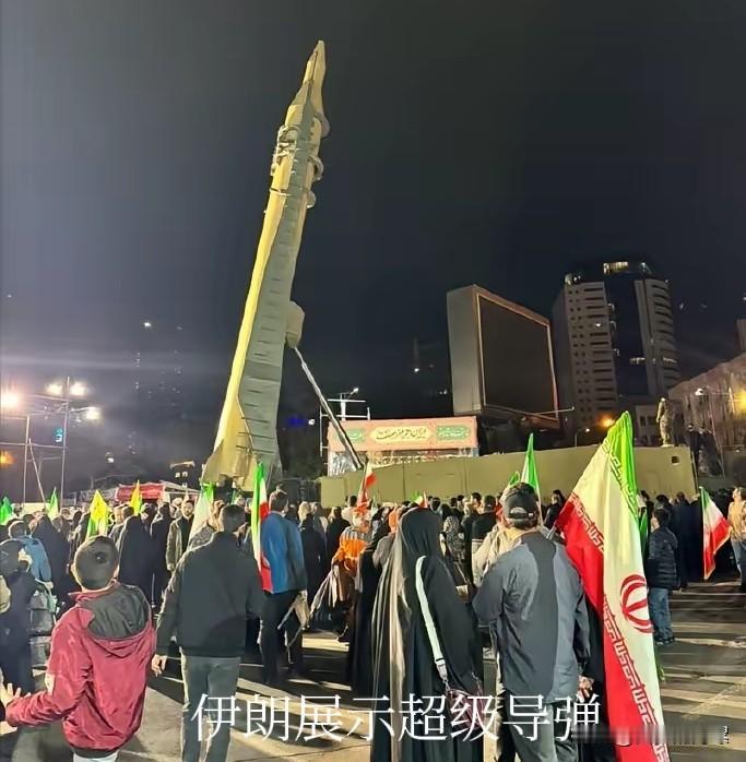 伊朗制定“对等反击”清单！据伊朗媒体23日消息，基于目前伊美局势，伊朗已做好应对