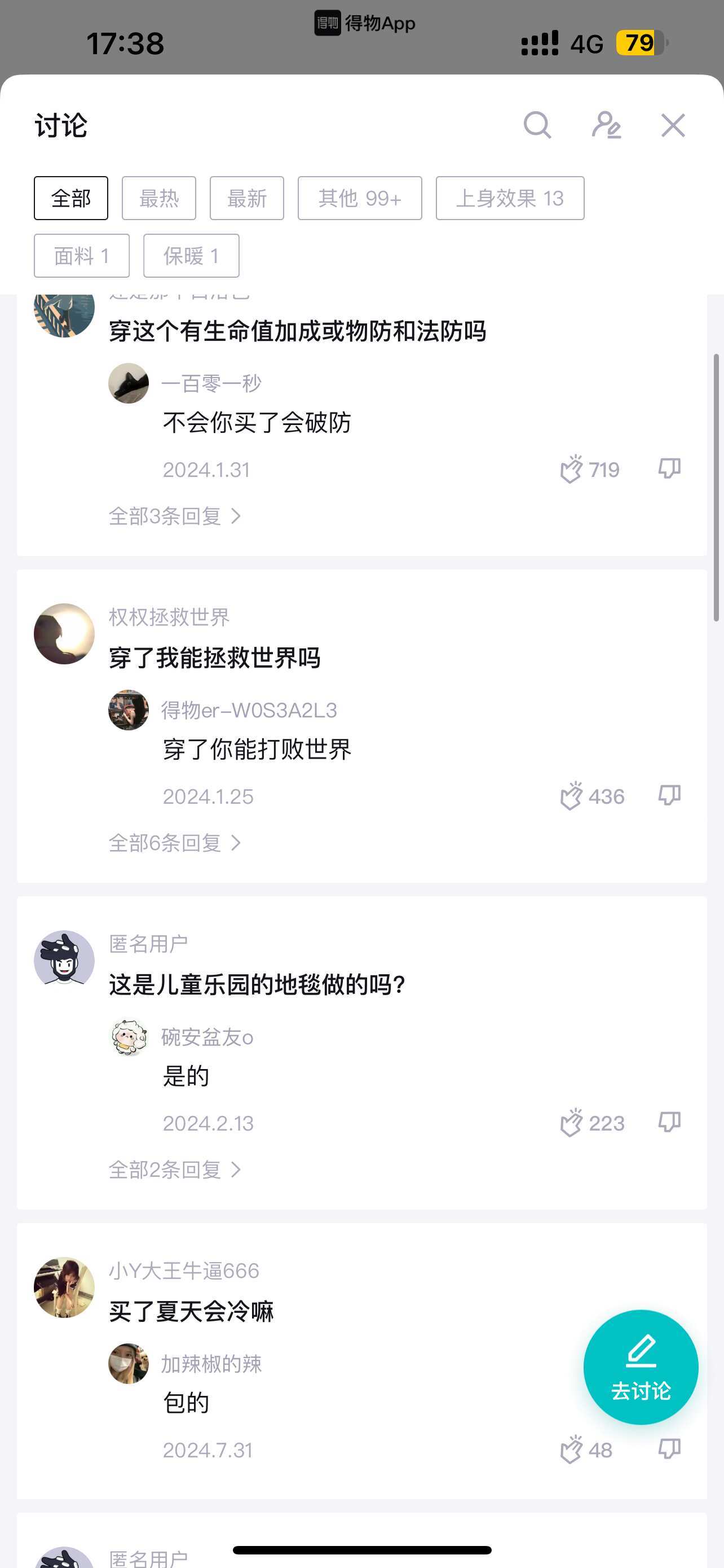 奢侈品太有良心了 只坑有钱人hhhhh 