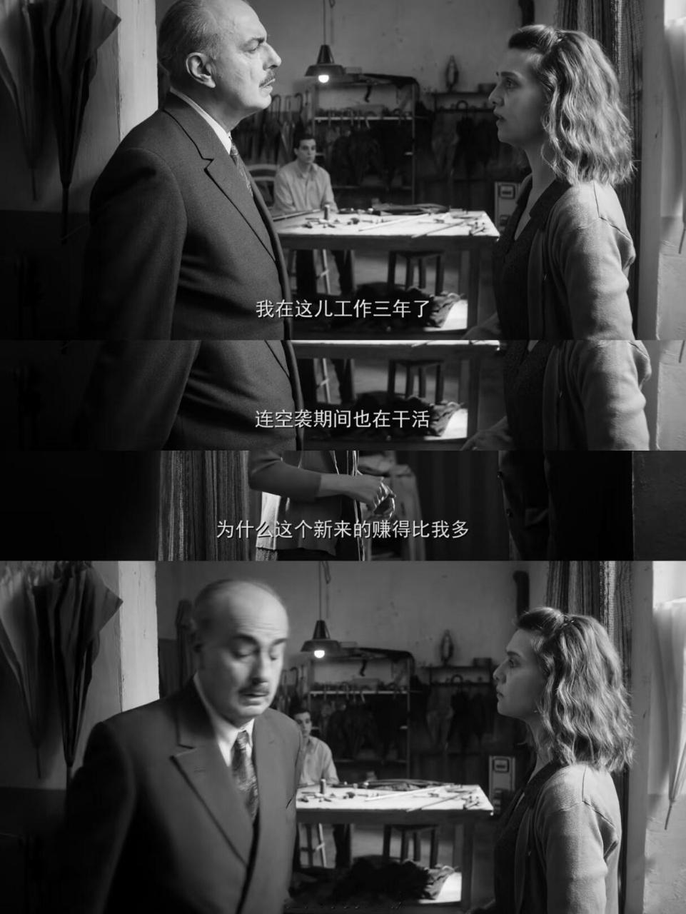 电影的黑白色调太有韵味了！它像一层沉重的阴霾，把二战后意大利的压抑氛围展现得淋漓