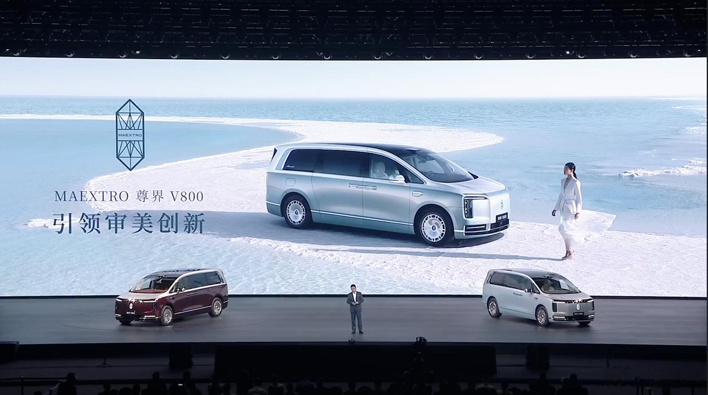 尊界V800售价76.6万起8月5日，一款国产全尺寸MPV正式上市，价格直接击穿