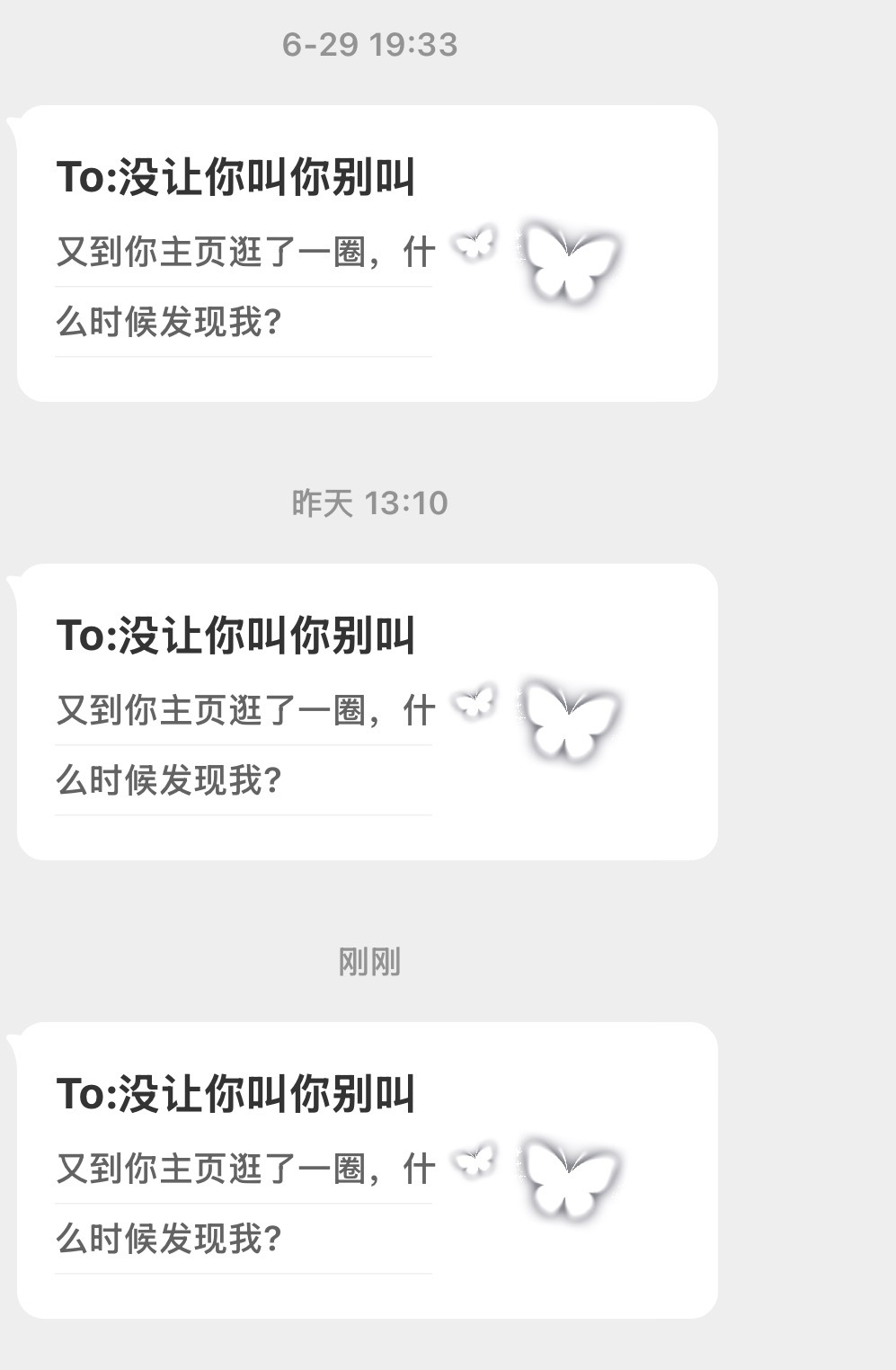 这样好好看 