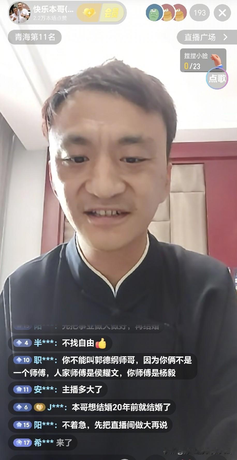 苦海无涯回头是岸！杨议弟子本儿哥直播回溯旧过往：郭德纲师哥没成名前对五叔言听计从