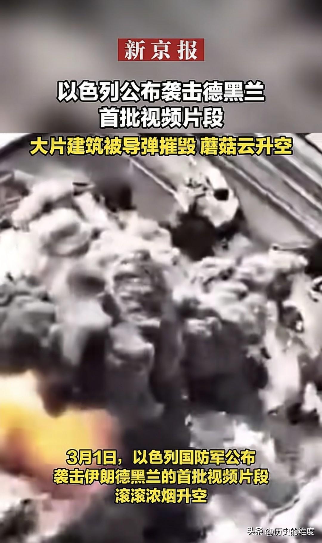 内塔尼亚胡为什么能在打击伊朗之后，就斩钉截铁的确定哈梅内伊已经当场身亡，因为行动