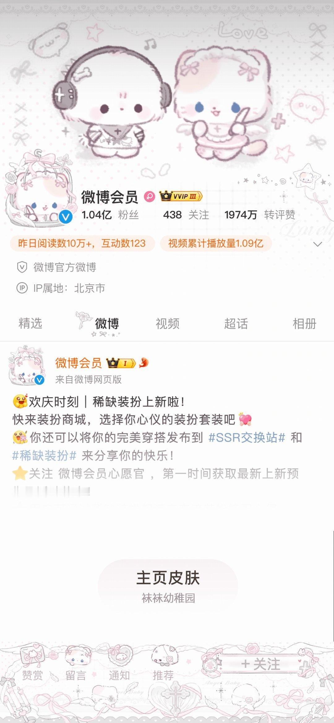 你唠换↓进群自行接唠换装扮