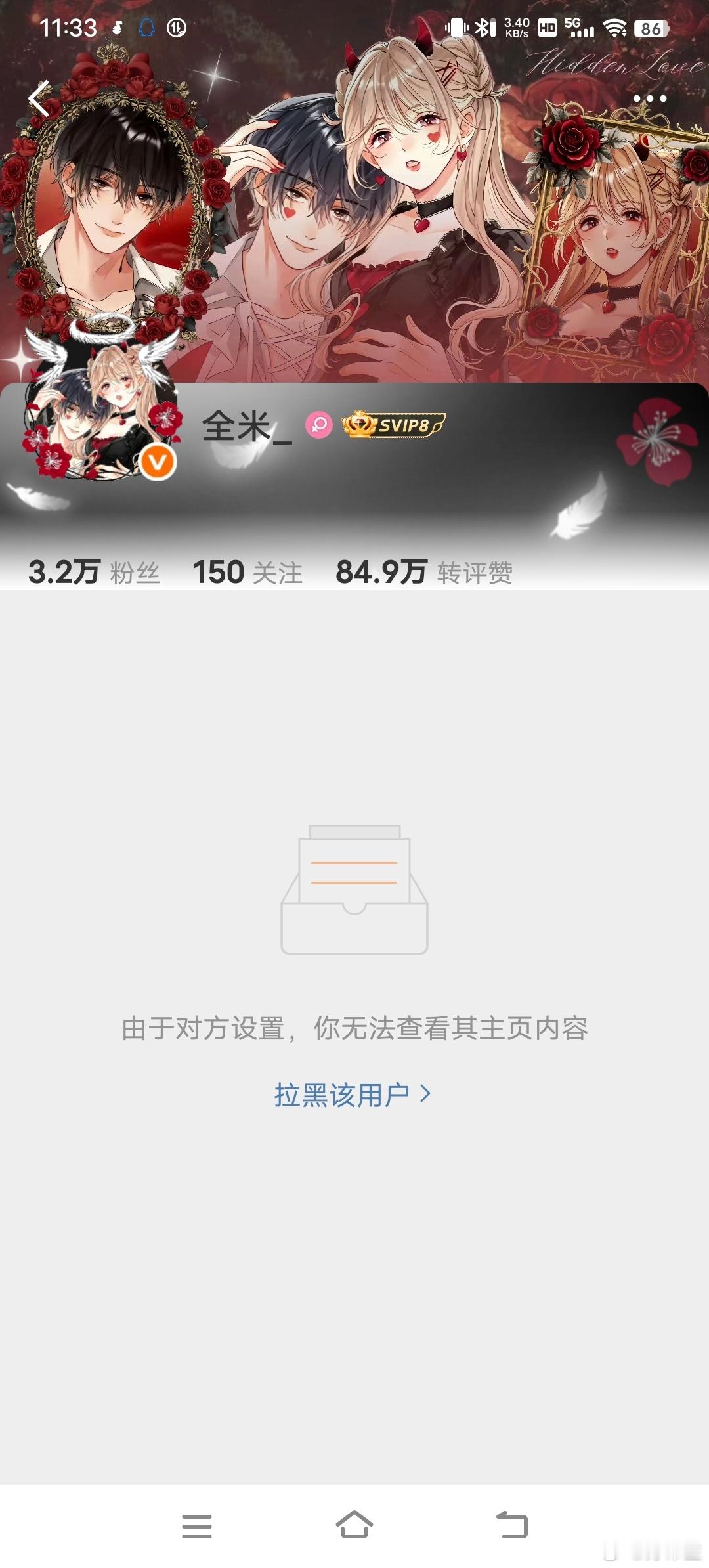 我他妈笑喷了 ​​​