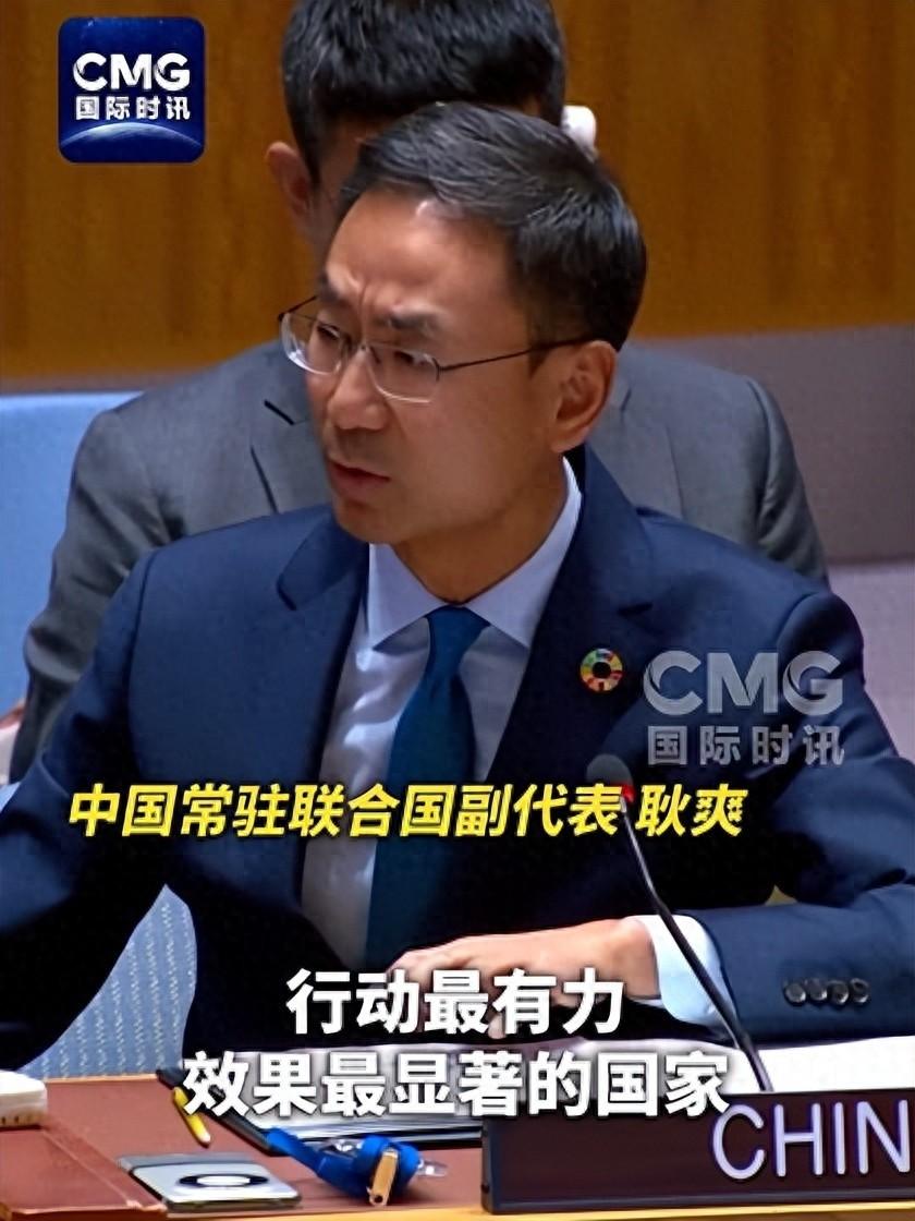 这几天联合国安理会气候与安全问题公开会上上演了一出好戏。美国代表两次发言，一边把