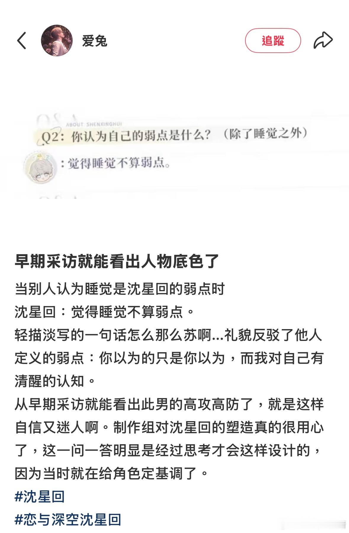 对的对的就是这股男神味 
