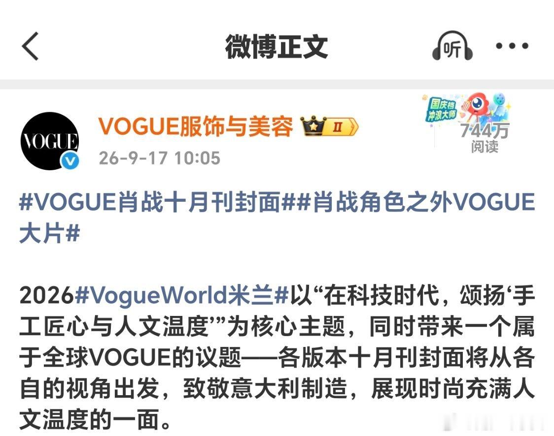 10051623vogue可以可以[阴险] ​​​