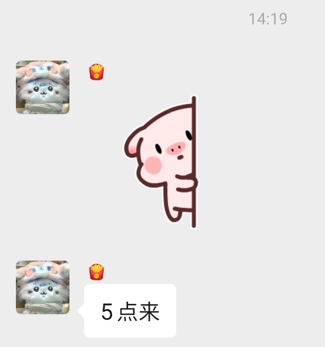 crisp刘青松刘青松日常 今天五点开播