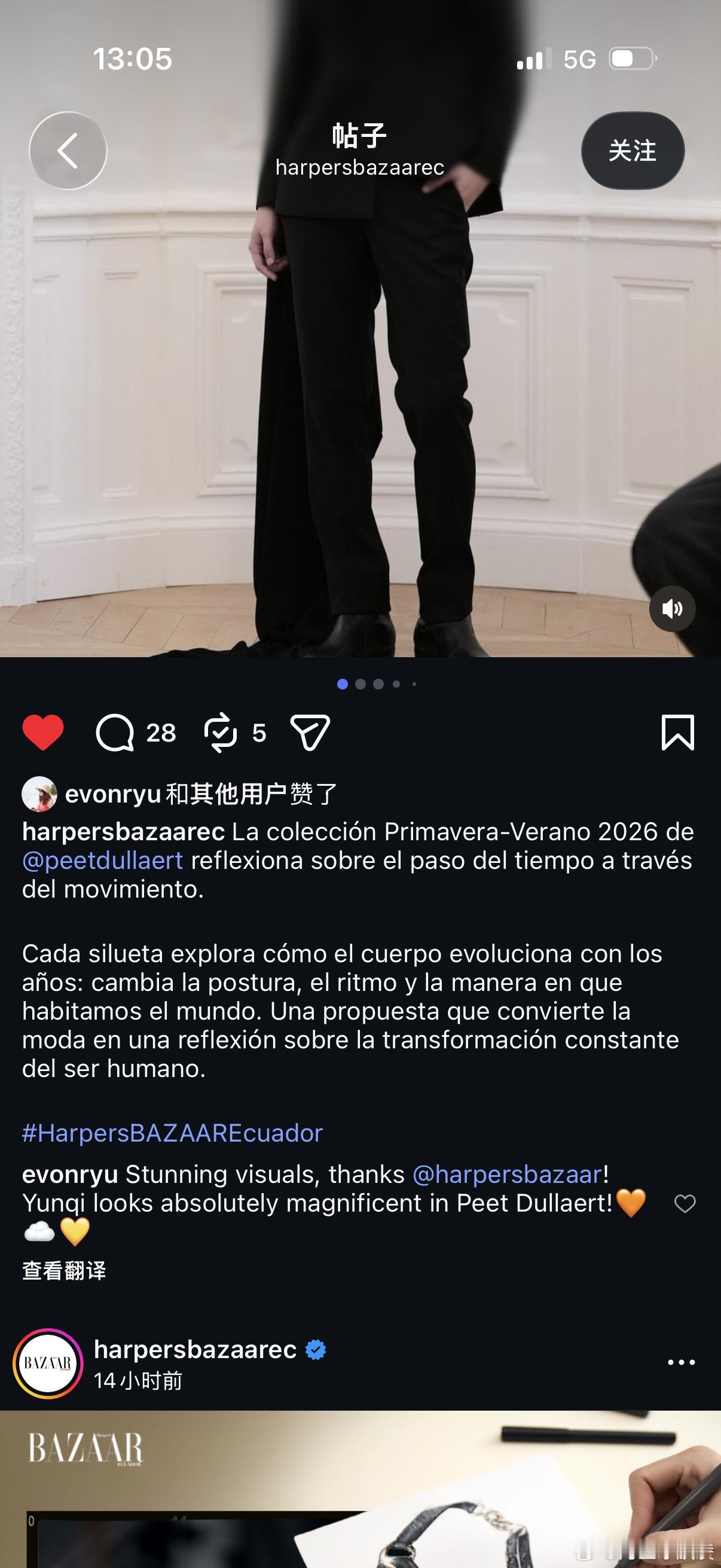 至此云旗此次巴黎高定周已集齐五大刊社媒！ 时尚芭莎在ig发布了云旗为Peet d