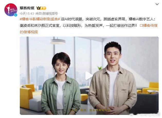 耀客签约AI演员想起来之前TVB的几部AI短剧，也有推出自家的AI艺人，甚至还签