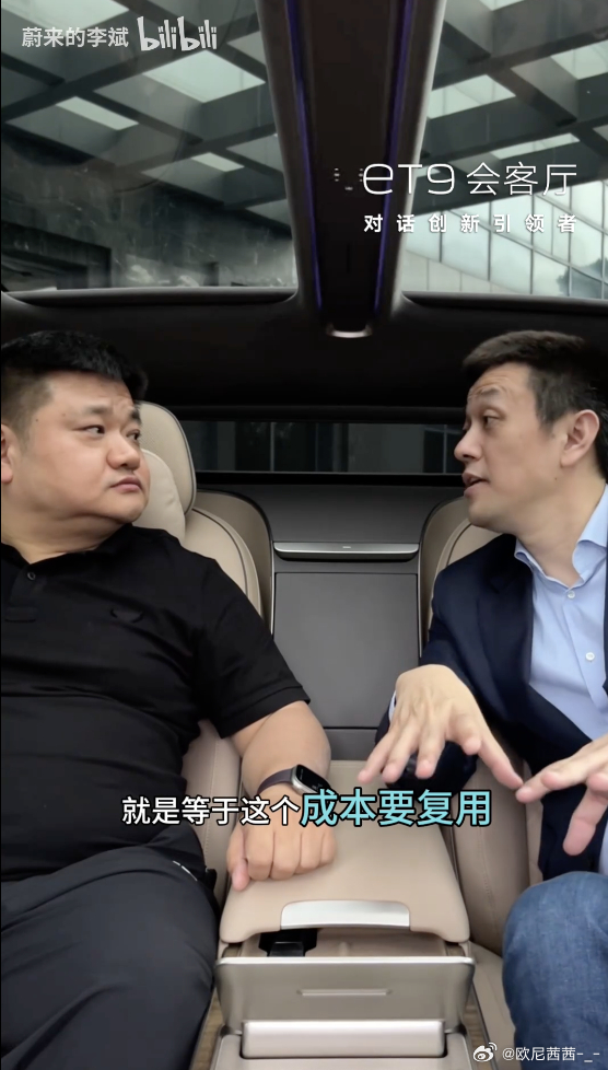 车企老板大家能一口气说出好几个，但给你车上造电池、造车灯、造座椅的老板，你能说出