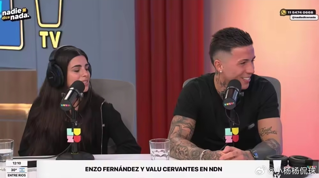 恩佐：我完全专注于切尔西和世界杯；皇马若发邀请很难拒绝近日，恩佐在一档访谈节目中