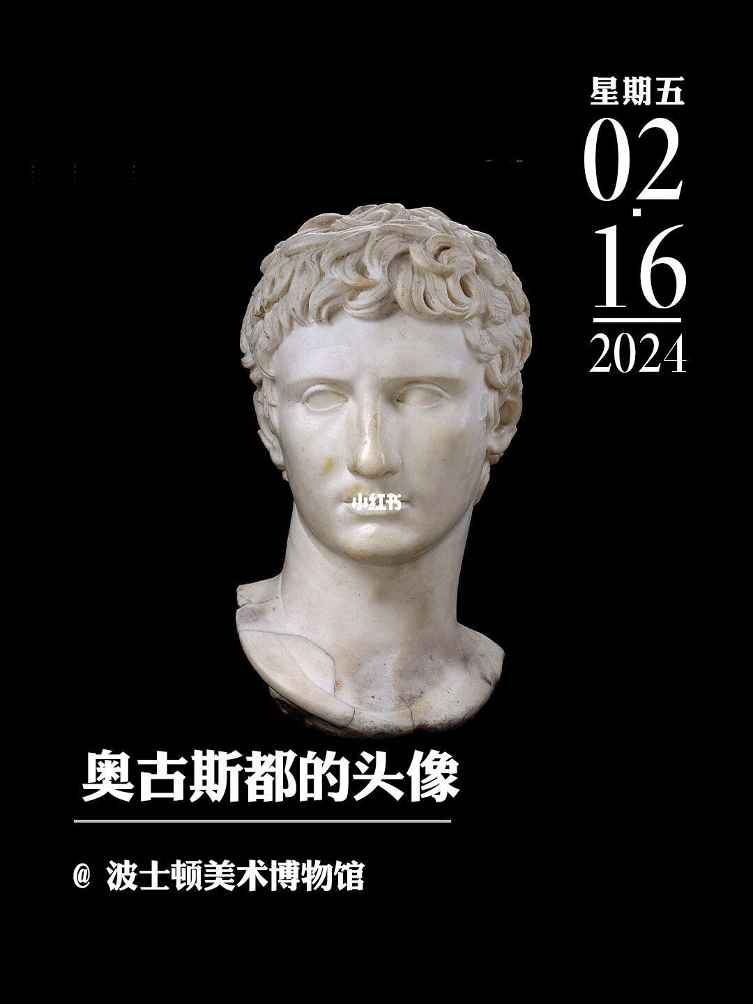 文物会说话|奥古斯都的头像