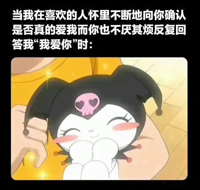 这样美好的爱情什么时候能轮到我呢？ 