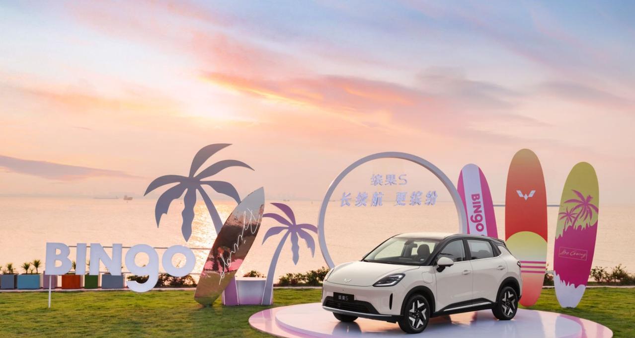 3月13日，五菱缤果S 525km旗舰款正式迎来上市。新车官方指导价为 8.98