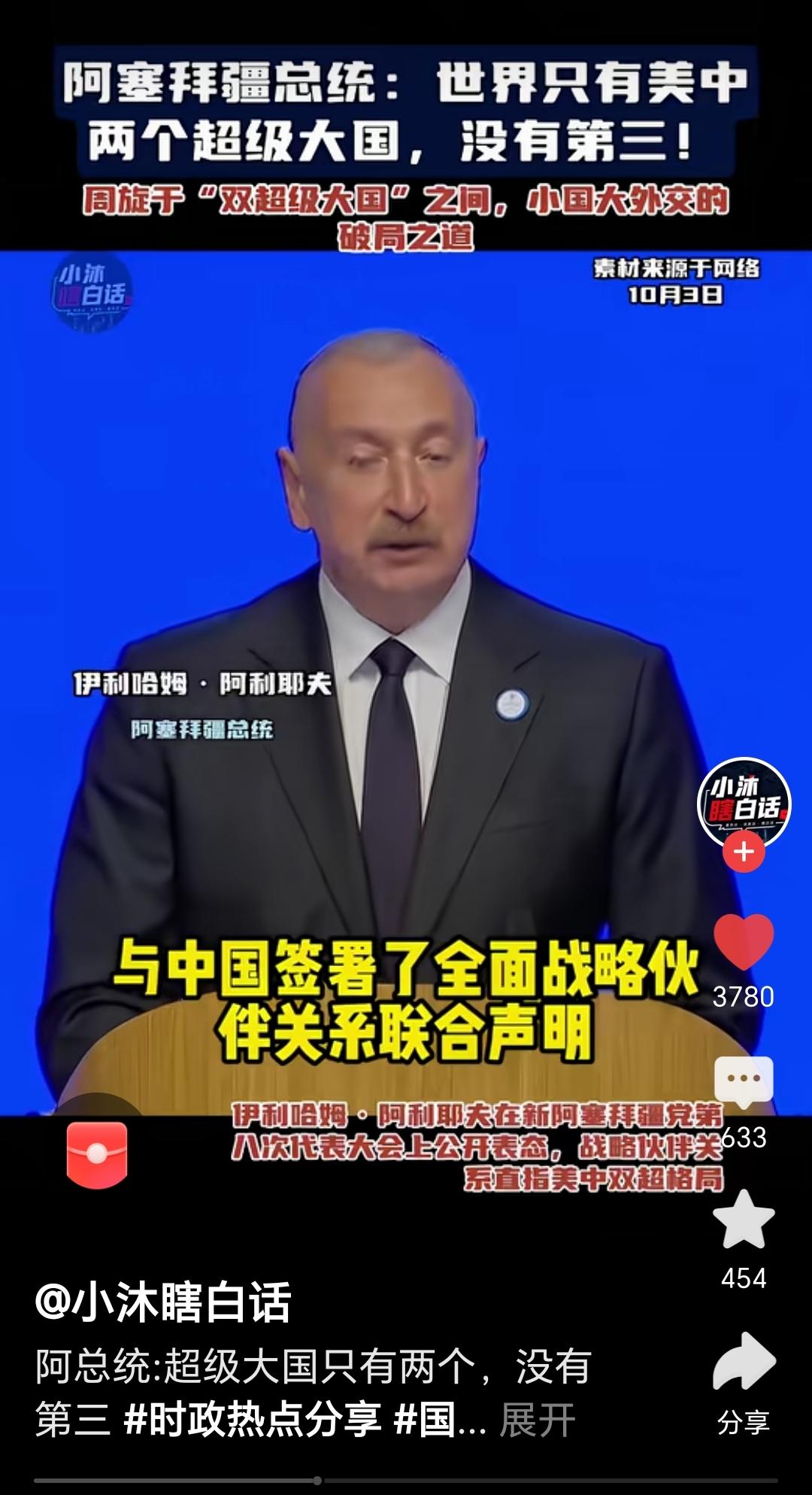 大哥你错了，低调一些，我们中国还是发展中国家，人均收入还很低，我们还在和越南、印