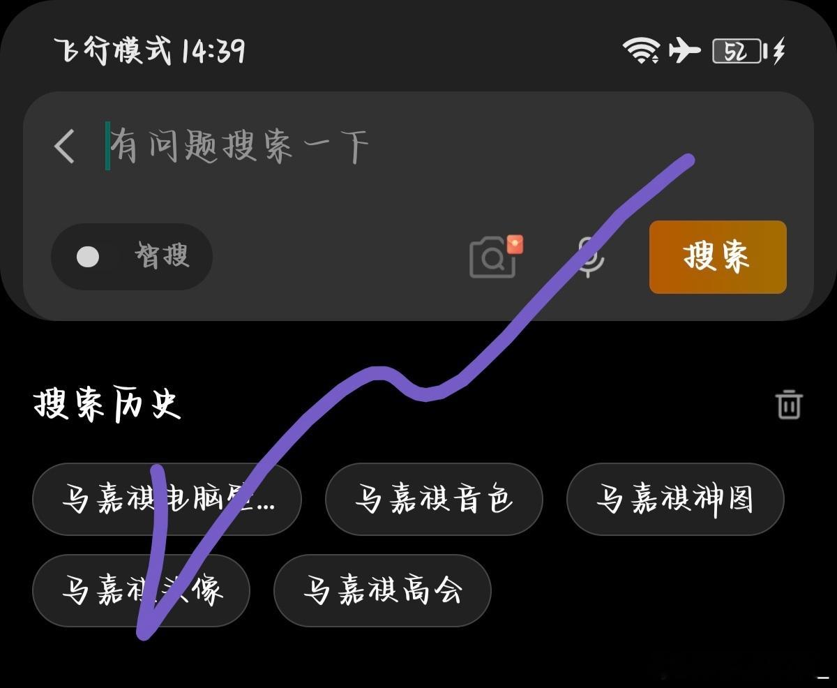 马嘉祺💜马嘉祺全能c位唱跳双担[7.4午间清洁] 1️⃣马嘉祺高会2️⃣马嘉祺