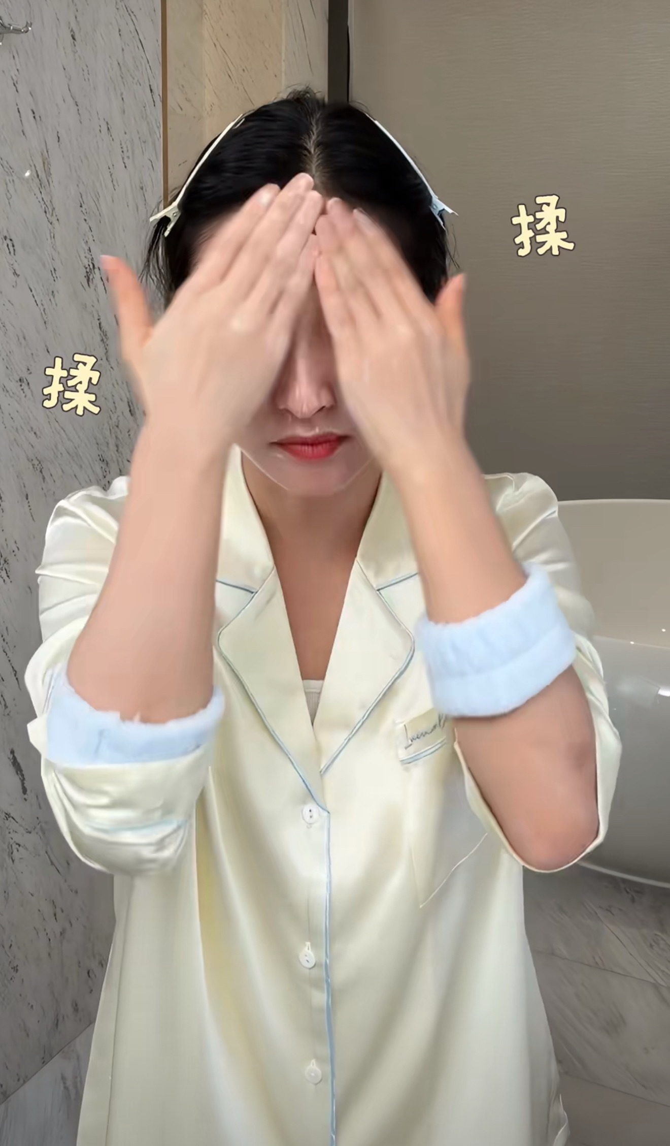 这个腕带是可以防止洗脸的时候水流进衣服里吗 这个月月好有招 
