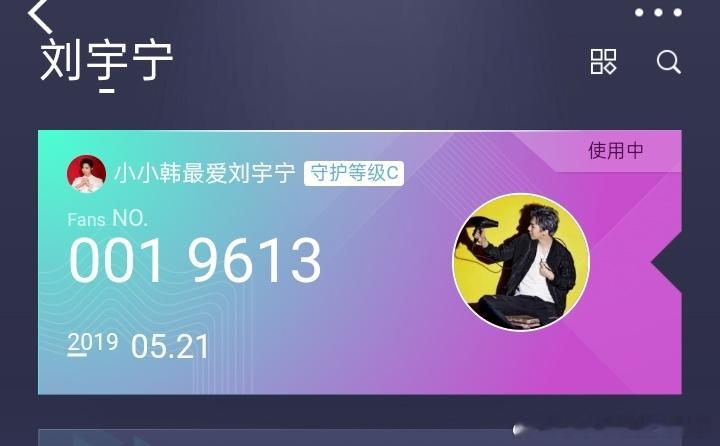 摩登兄弟 看了看我的，我的是2019年的，到现在7年了 