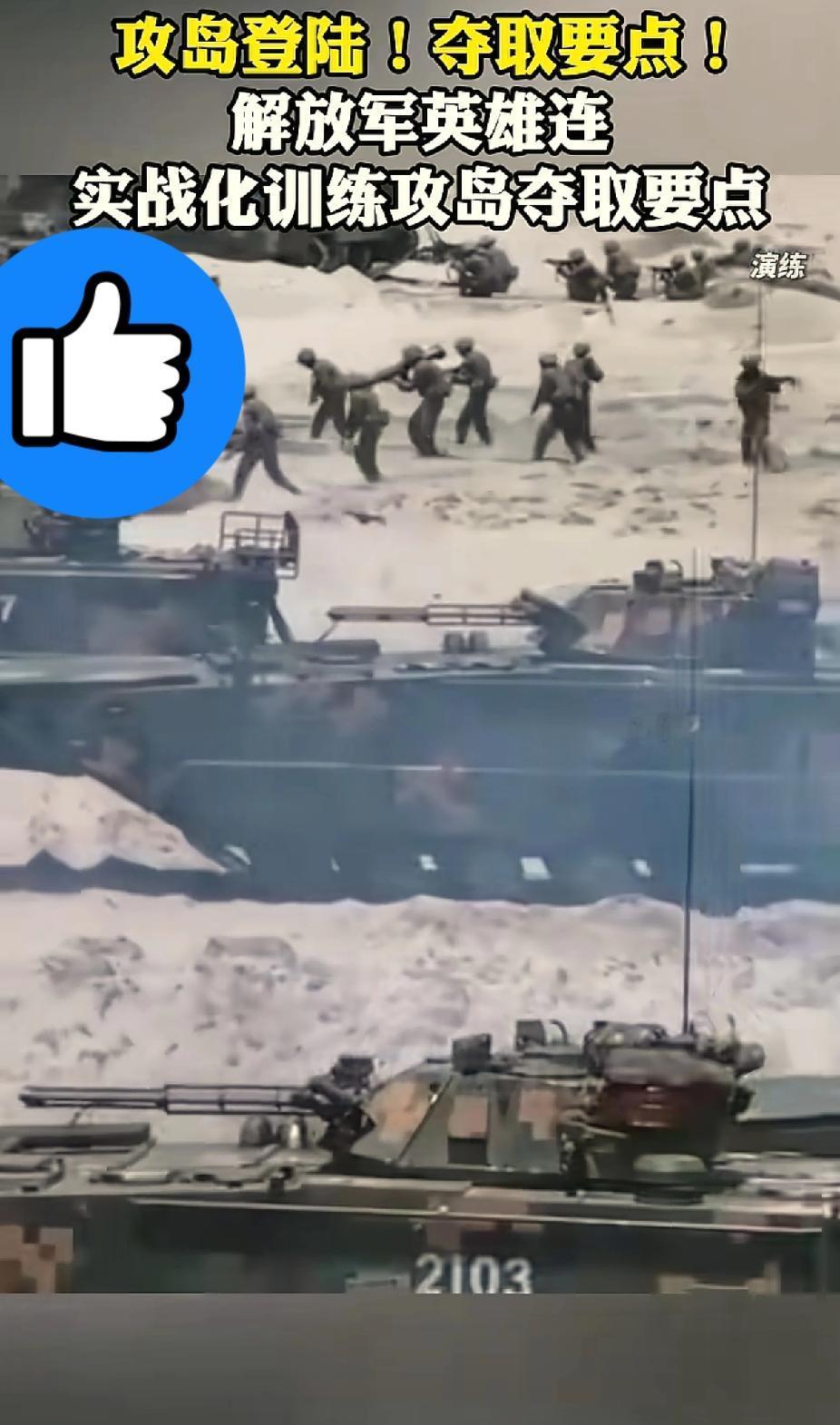 快讯！我国再启海空演训，此次明确新目标！目的：提升台海周边管控能力，捍卫国家主权